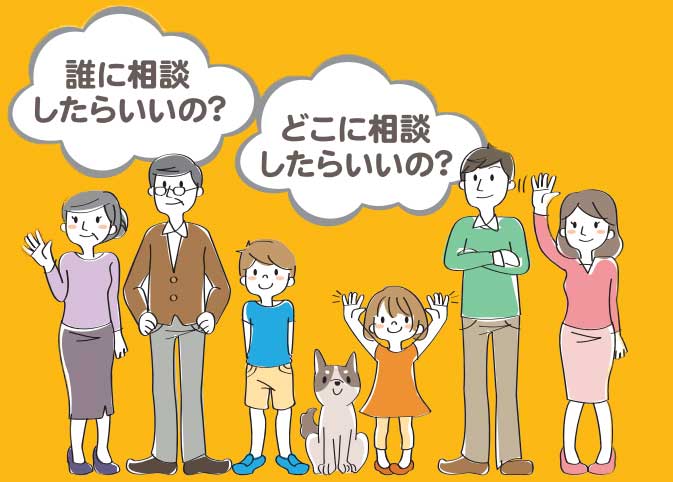 こんなお悩みをお持ちの方はぜひご相談ください！